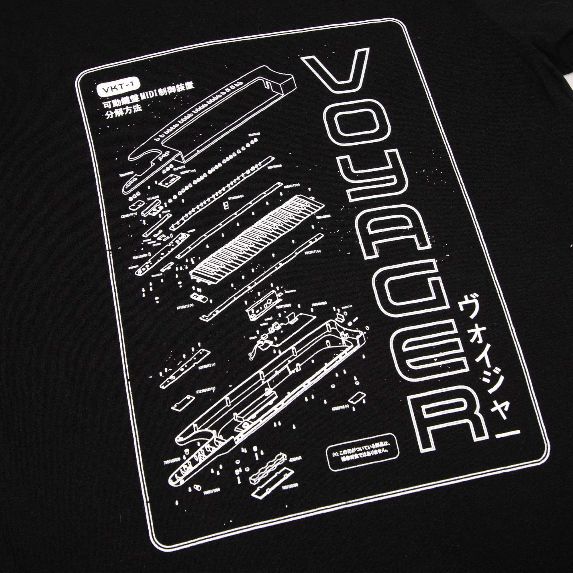 Keytar Dismantled Tee - Black