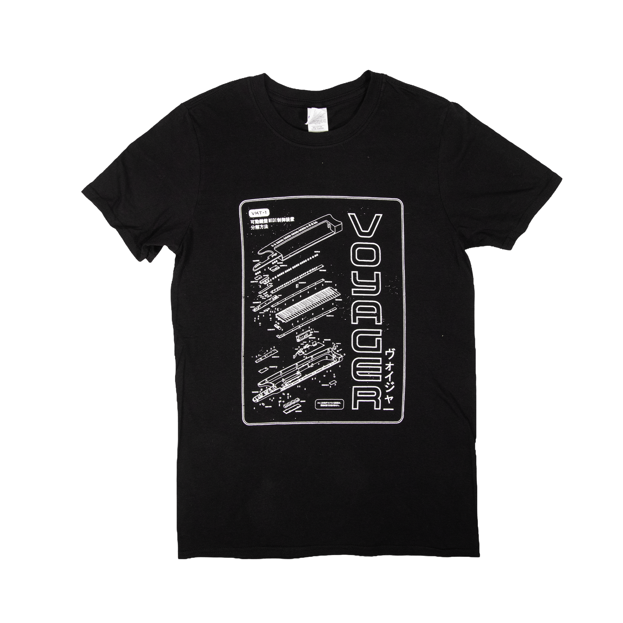 Keytar Dismantled Tee - Black